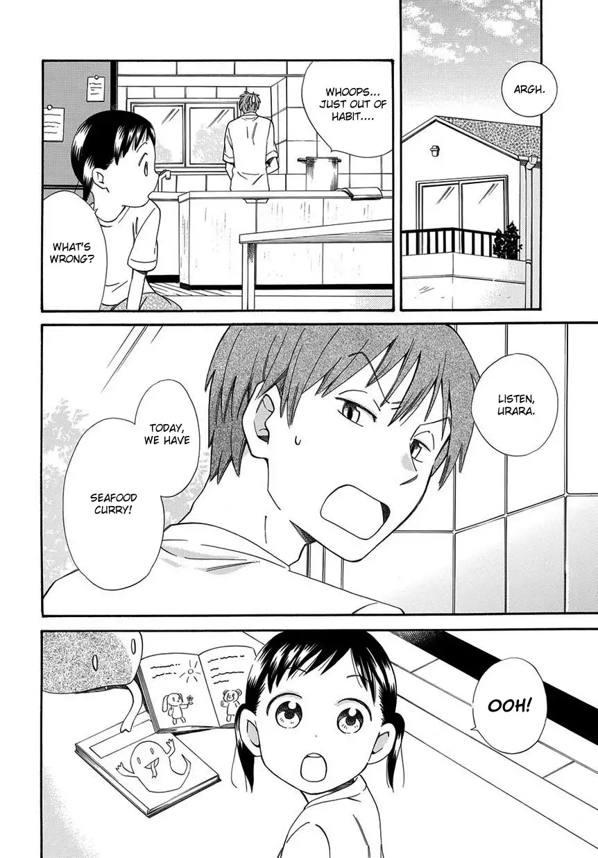 Kyou, Curry! Chapter 2 2